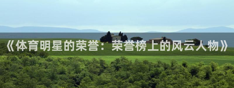 必一运动官网