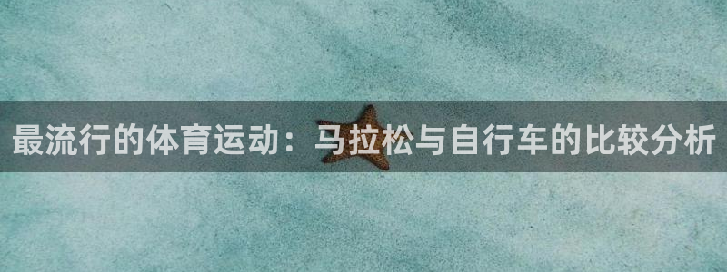 必一运动体育官网入口