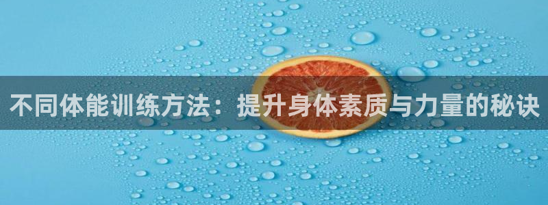 必一运动