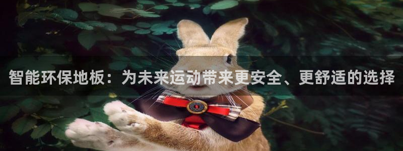 必一运动app